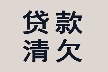 信用卡欠款8万因病难偿，有何便捷解决方案？